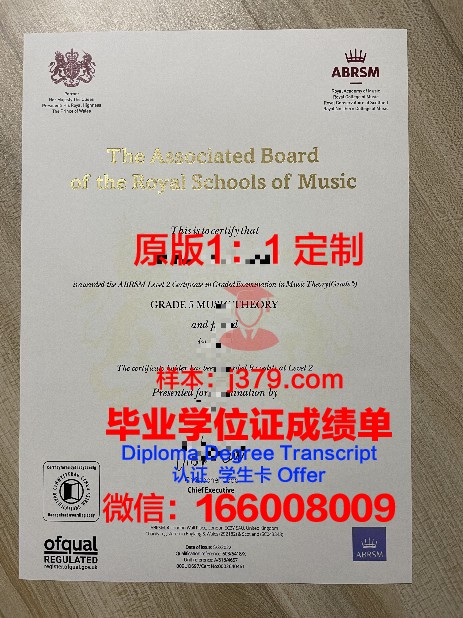 萨拉托夫国立法学院博士毕业证书(萨拉托夫国立音乐学院官网)