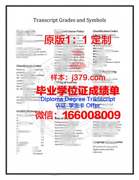 非洲技术学院硕士毕业证书样本(非洲技术学院硕士毕业证书样本及图片)
