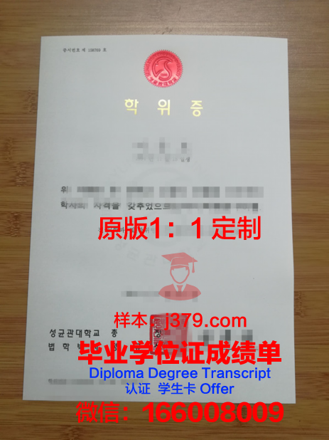 静冈国际航空专门学校博士学位证：开启航空领域新篇章的钥匙