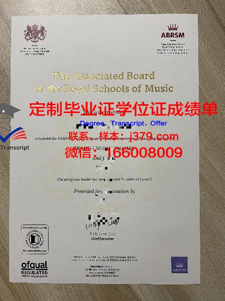 瓦莱阿隆功皇家大学毕业证是真的吗(瓦拉亚隆宫皇家大学排名)