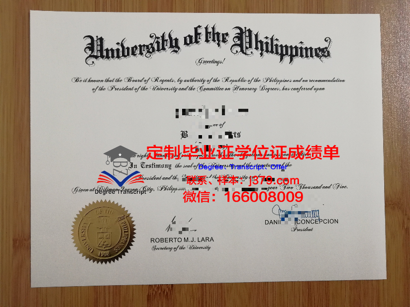 菲律宾的大学毕业证书可以买吗(菲律宾大学文凭)