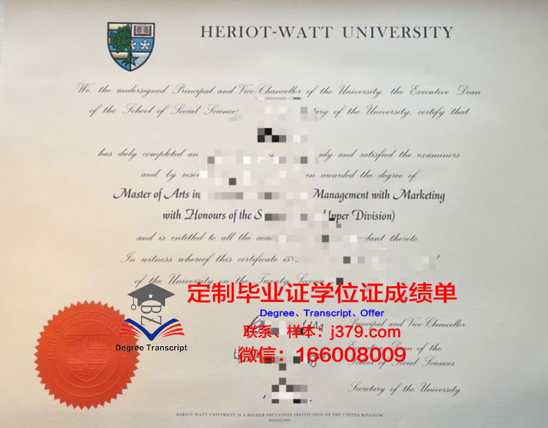 瓦特洛特学院塔尔萨分校毕业证丢失怎么补办