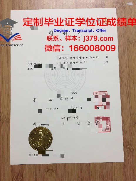 韩国外国语大学本科毕业证(韩国外大毕业要求)