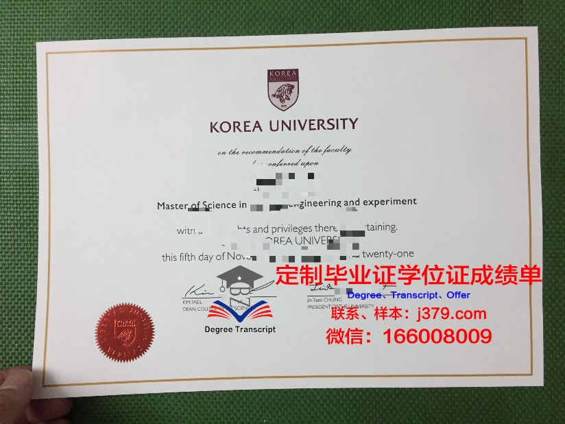 韩国技术教育大学毕业证书什么颜色(韩国国技院证书多久能拿到)