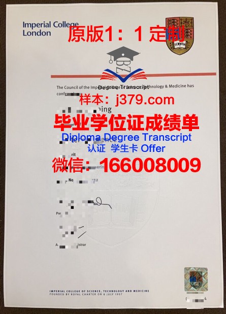 沃特福德理工学院毕业证翻译(沃特福德理工学院学费)