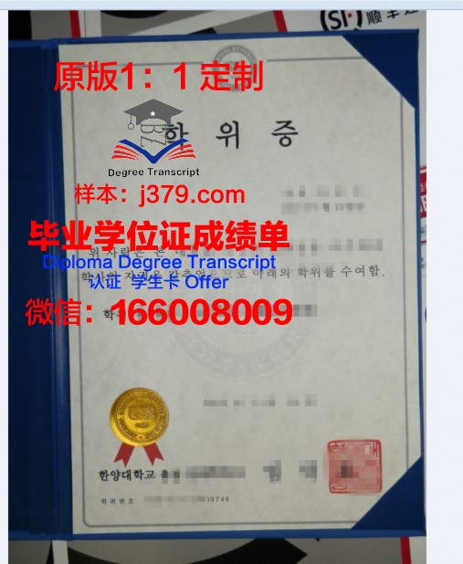 萨克学位证：承载荣誉与梦想的证书