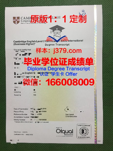 高贵林学院毕业证书图片模板(高贵林pinetree中学如何申请)