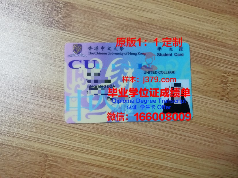 高等研究实践学院学生证(高等研究实践学院学生证有什么用)
