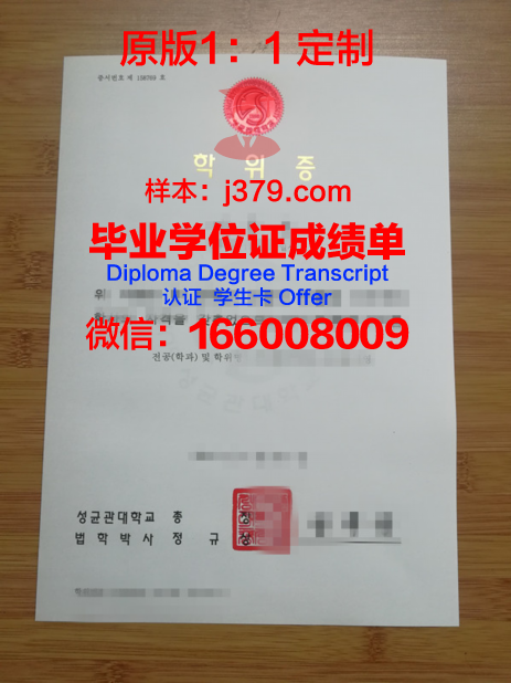 麦地那国际大学毕业证学位证(麦地那大学入学条件)