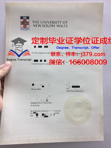 汝莱大学毕业证外壳(大学毕业证壳子)