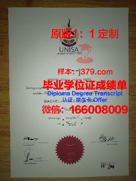 沙东工作室毕业证是什么样子(沙东工作室毕业证是什么样子的图片)