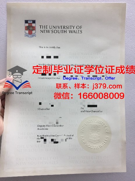 萨学硕士毕业证：承载知识与智慧的荣誉证书