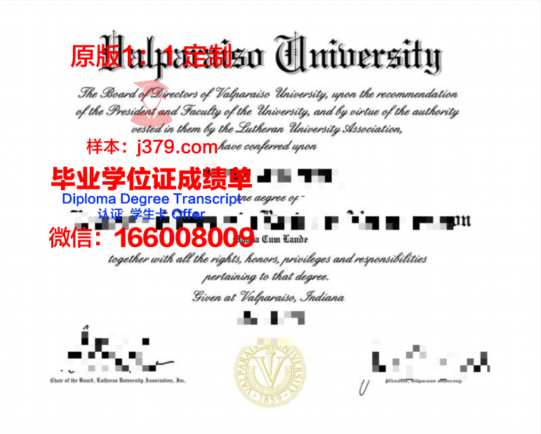 瓦尔帕莱索天主教大学毕业证定制：传承与创新的碰撞