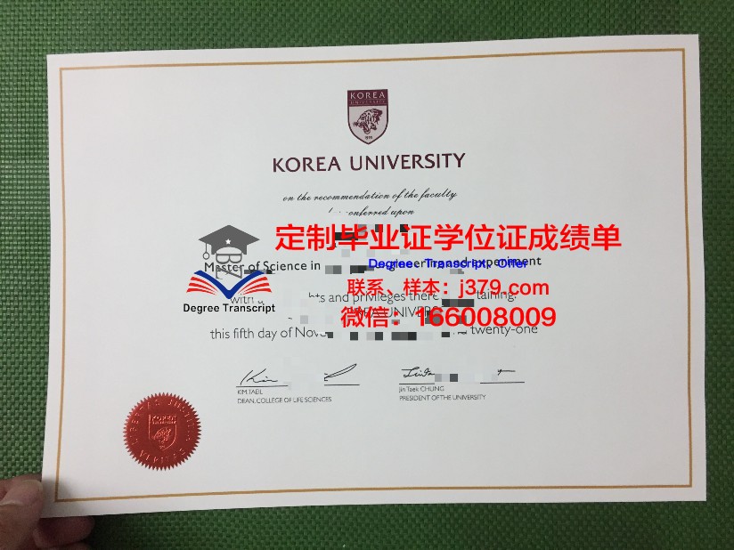 韩东大学读多久才毕业证(韩国大学院读几年)
