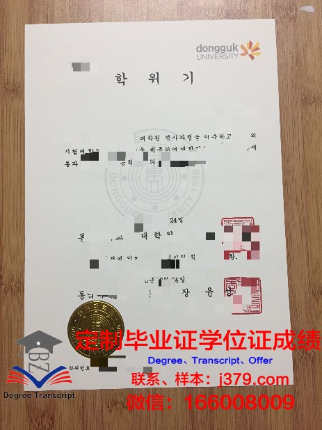 韩国专升本的毕业证(韩国专升本是第一学历吗)
