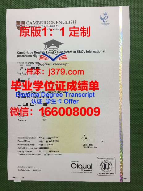 高等研究实践学院毕业证书什么颜色(研究室毕业证书)