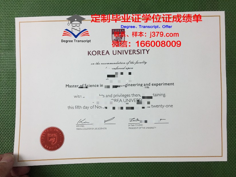韩国映像大学毕业证等级(韩国映像大学排名)