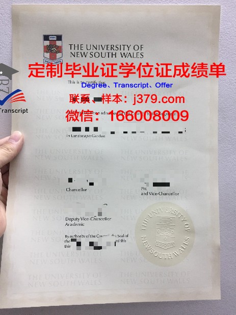 班戈大学毕业证原版(班级毕业证)