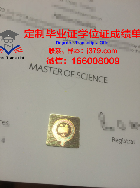 汉密尔顿.亚历山大学院毕业学位