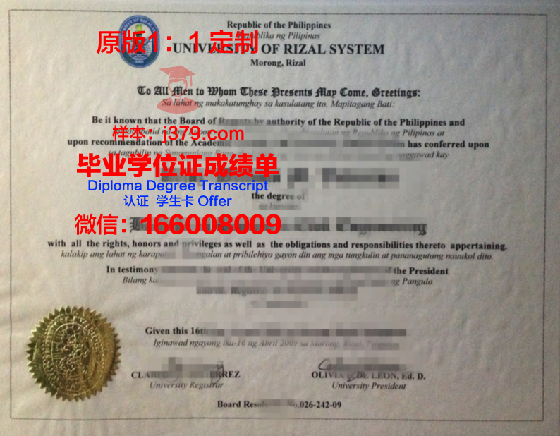 黎刹大学毕业证书(ltu毕业证)