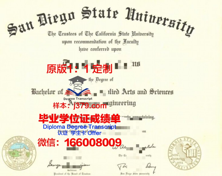 俄克拉荷马大学硕士毕业证(俄克拉荷马大学usnews排名)