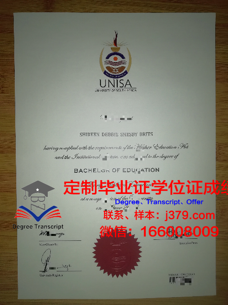 俄罗斯联邦政府财经大学毕业证书(俄罗斯财政金融大学排名)