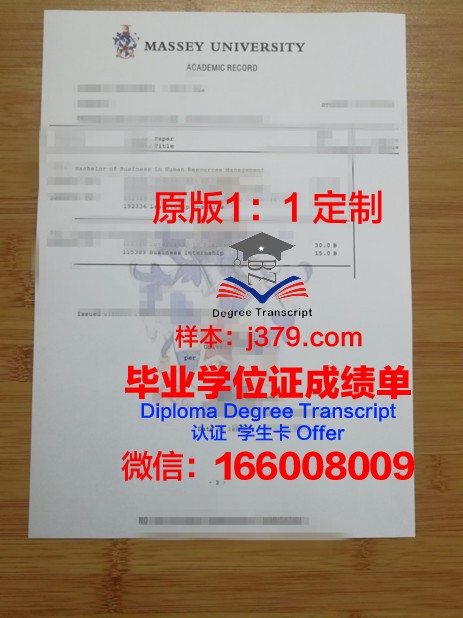 韩瑞大学证书成绩单(韩国大学成绩单)