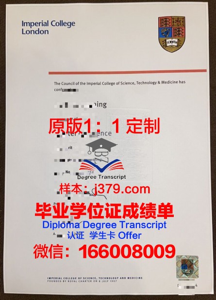 沃特福德理工学院毕业证是真的吗(沃特福德理工学院容易毕业吗)