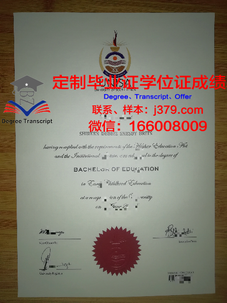韩京大学的毕业证啥样(韩国韩京大学世界排名)