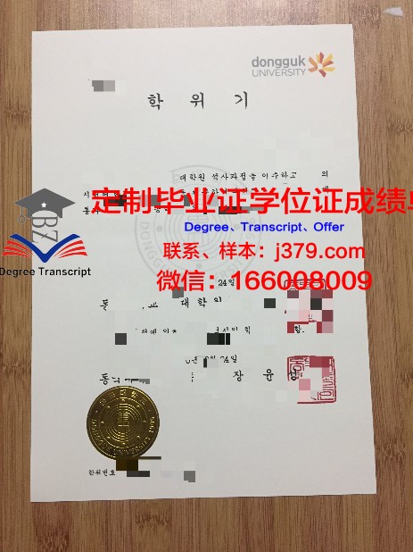 韩国学校毕业有毕业证吗(韩国的毕业证)