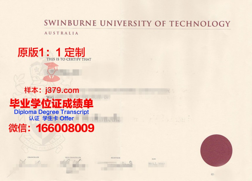 高等经济与商业研究学院毕业证书原件(高等经济与商业研究学院毕业证书原件是什么)