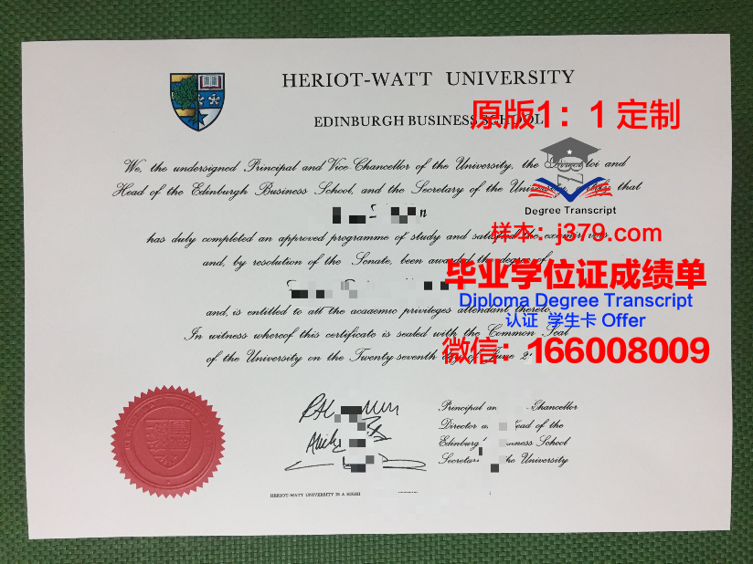 瓦特洛特学院塔尔萨分校毕业证丢失怎么补办