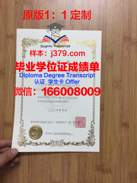 青叶外国语学院毕业文凭