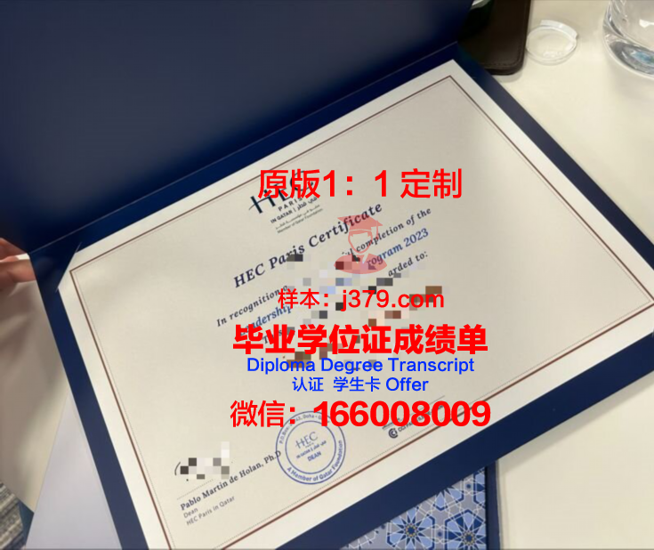 高等研究实践学院毕业证长什么样(高等研究院是什么)