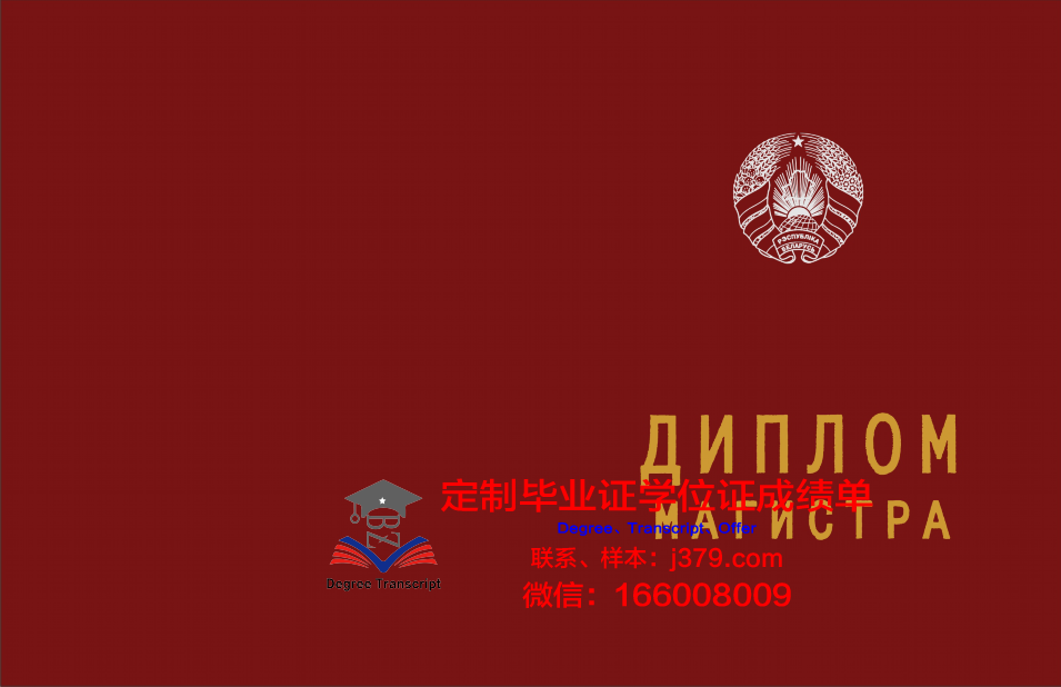 俄罗斯国立专业艺术学院拿不了毕业证(俄罗斯艺术学院留学)