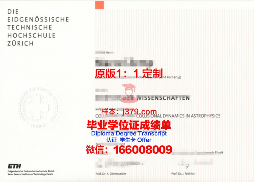 俄理工硕士毕业证书图片：见证中俄教育交流的瑰宝