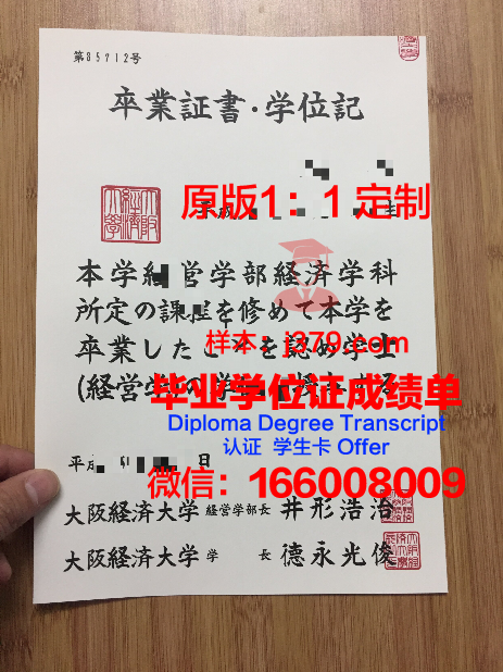 俄罗斯普列汉诺夫经济大学本科毕业证(普列汉诺夫经济大学qs排名)
