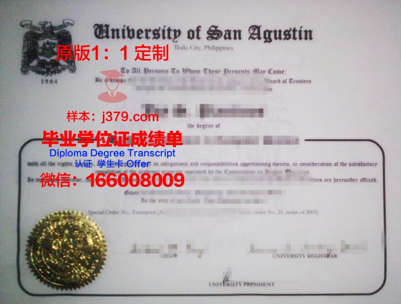 菲律宾的大学毕业证有用吗(菲律宾的大学毕业证有用吗知乎)