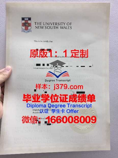 默兰伯格学院 diploma 毕业证