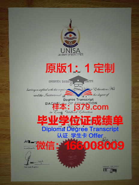 鲁汶大学（荷语）毕业证样本(荷语鲁汶大学商业经济学)
