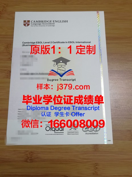 鲁昂大学毕业证书图片(鲁昂高等工程师学院qs排名)