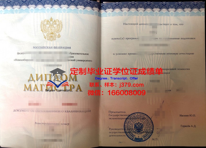 俄罗斯圣彼得堡国立理工大学毕业证是什么模样(圣彼得堡理工大学俄语名字)