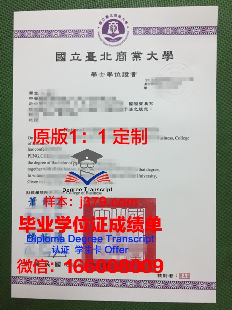 沃罗涅什国立林业技术大学毕业证书多久收到(俄罗斯沃罗涅日国立林业大学)