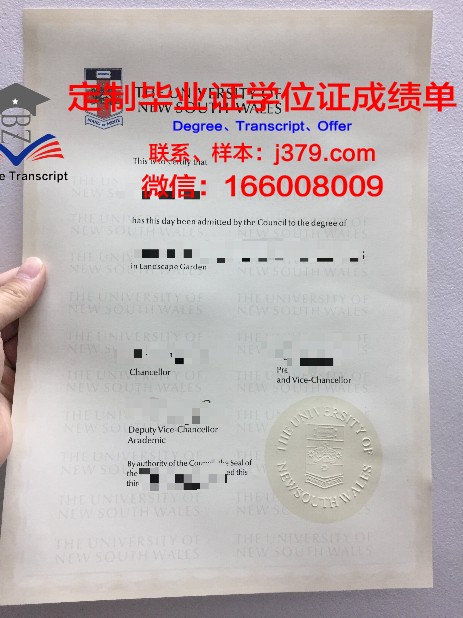 麦迪森海特校区毕业证展示