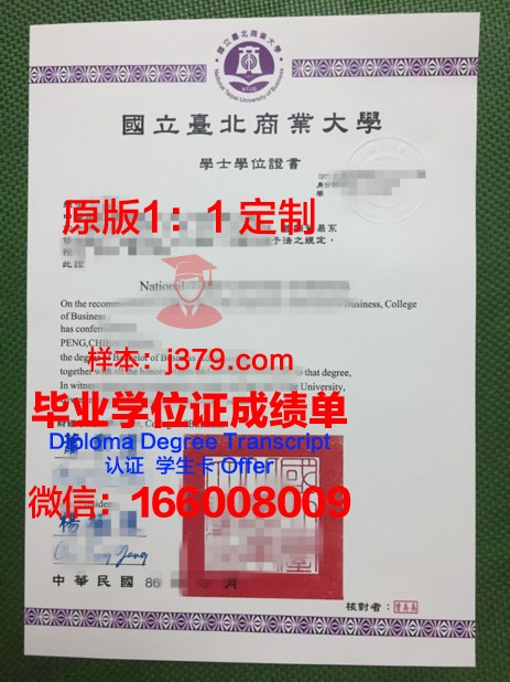 俄罗斯下诺夫哥罗德国立大学毕业证书图片高清(诺夫哥罗德国立大学世界排名)