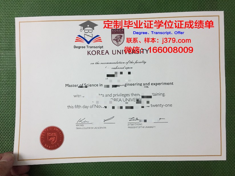 韩国艺术综合学校的毕业证啥样(韩国艺术综合大学留学条件)