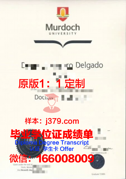 默多克大学博士毕业证：一张通往未来的通行证