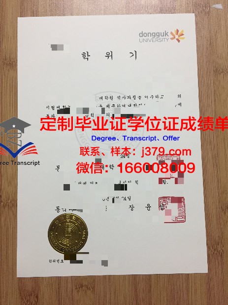 韩国毕业证领取(韩国毕业证领取需要多久)