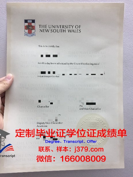 鹿谷学区毕业证