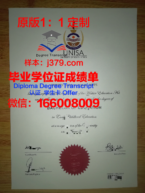 麻省理工学院毕业证样本(麻省理工学院毕业生)